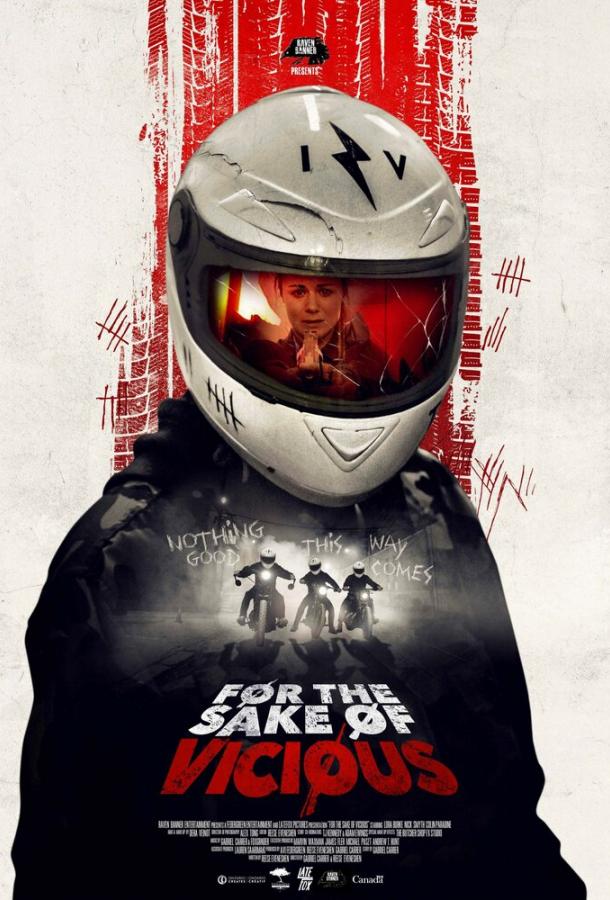 Во имя зла Во имя зла