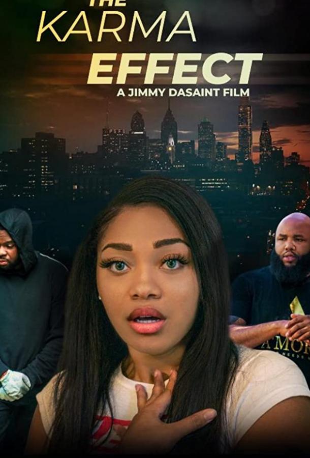 Эффект Кармы Эффект Кармы