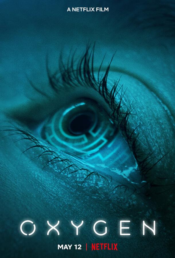 Кислород Кислород