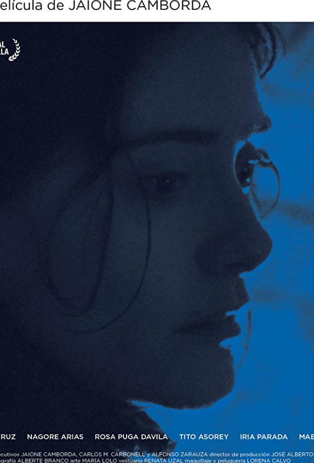 Арима Арима