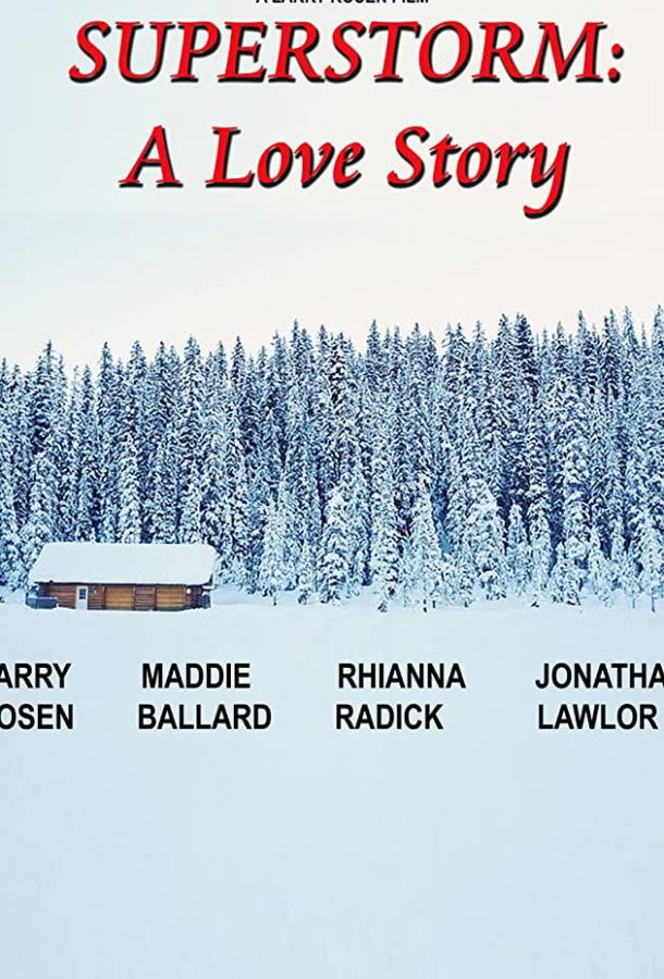 Ураган: история любви Ураган: история любви