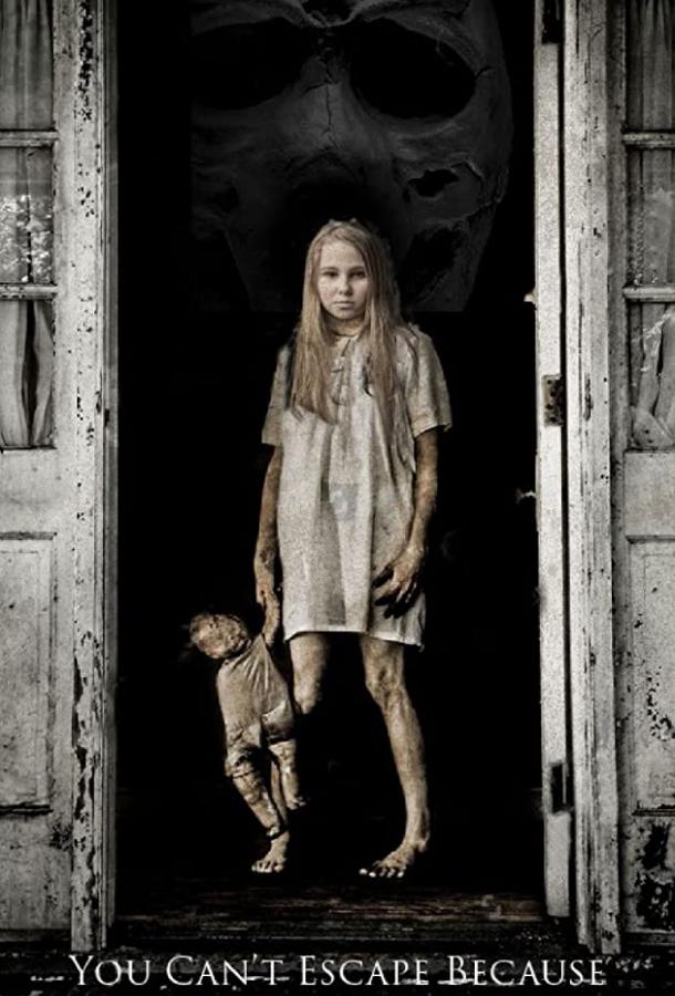 Оно знает Оно знает