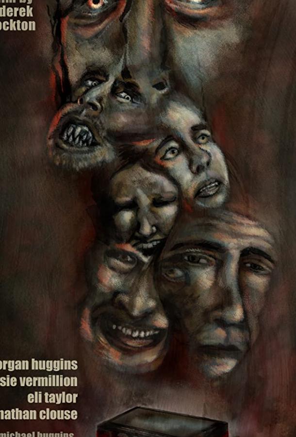 Человек из коробочки Человек из коробочки