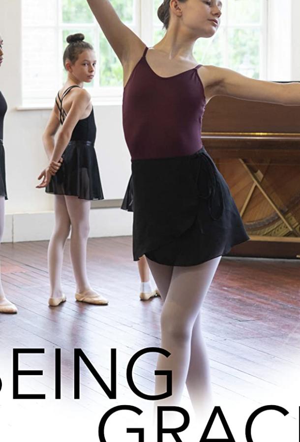 Жизнь Грейс Жизнь Грейс