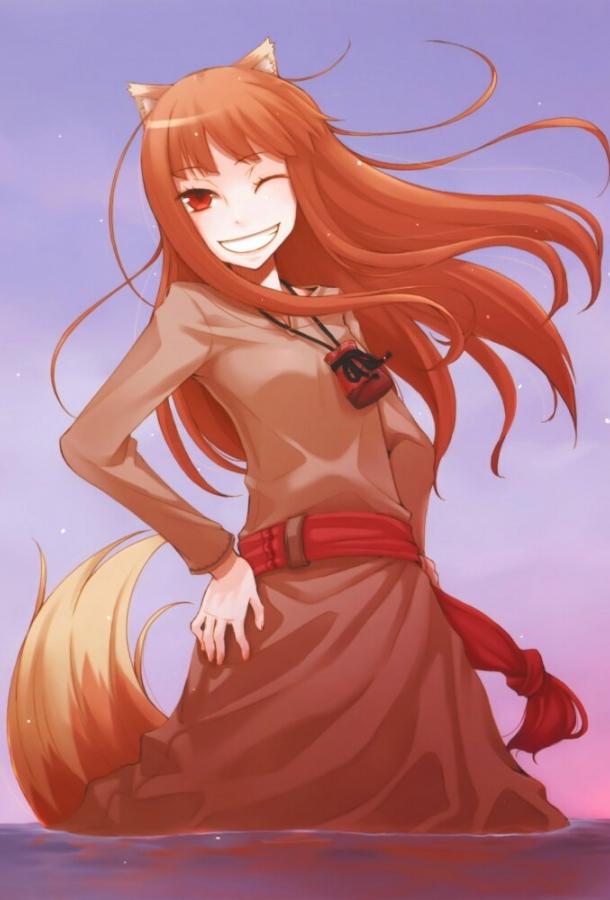 Волчица и пряности 2 Волчица и пряности 2