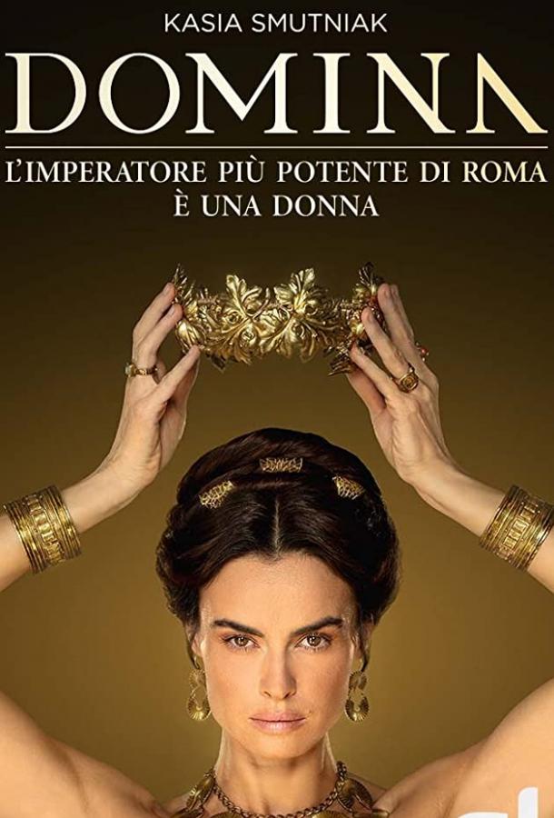 Госпожа Госпожа