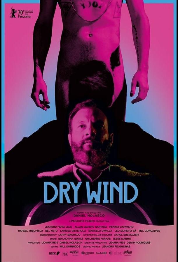 Суховей Суховей