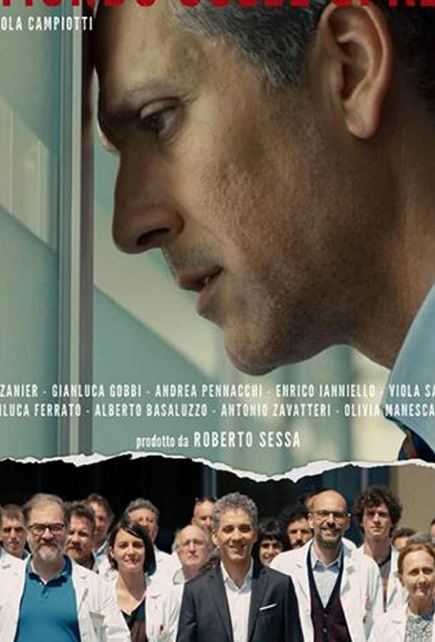 Весь мир на плечах Весь мир на плечах