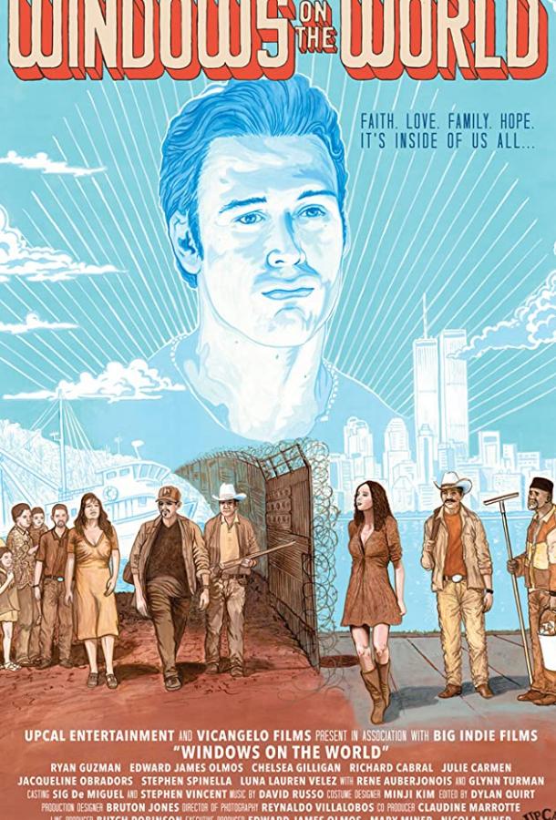 Окна в мир Окна в мир