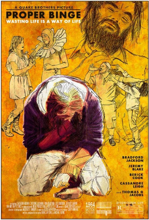 Знатная пьянка Знатная пьянка