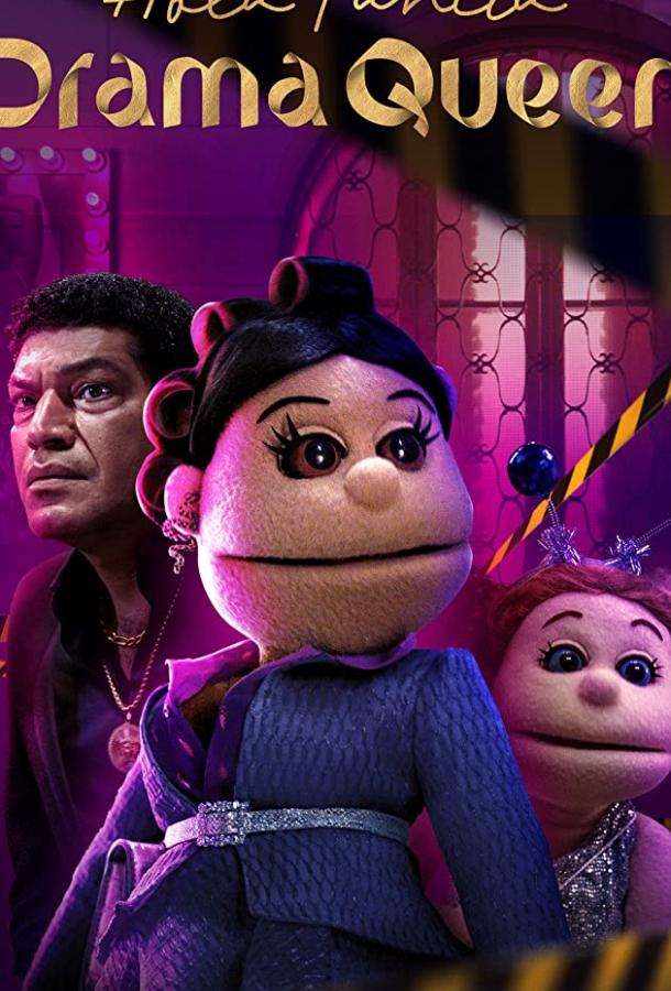 Абла Фахита. Королева драмы Абла Фахита. Королева драмы