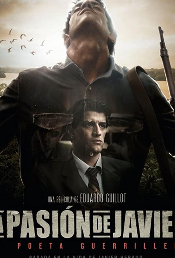 Страсть Хавьера Страсть Хавьера