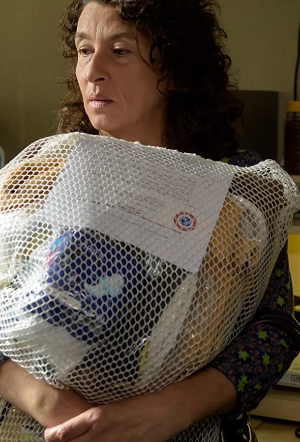 Недотроги Недотроги