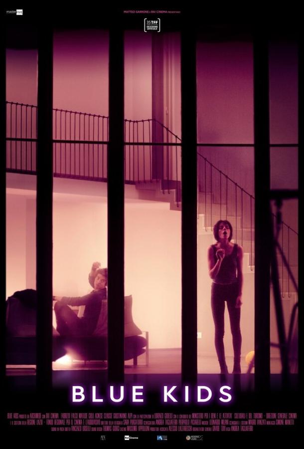 Бедные дети Бедные дети