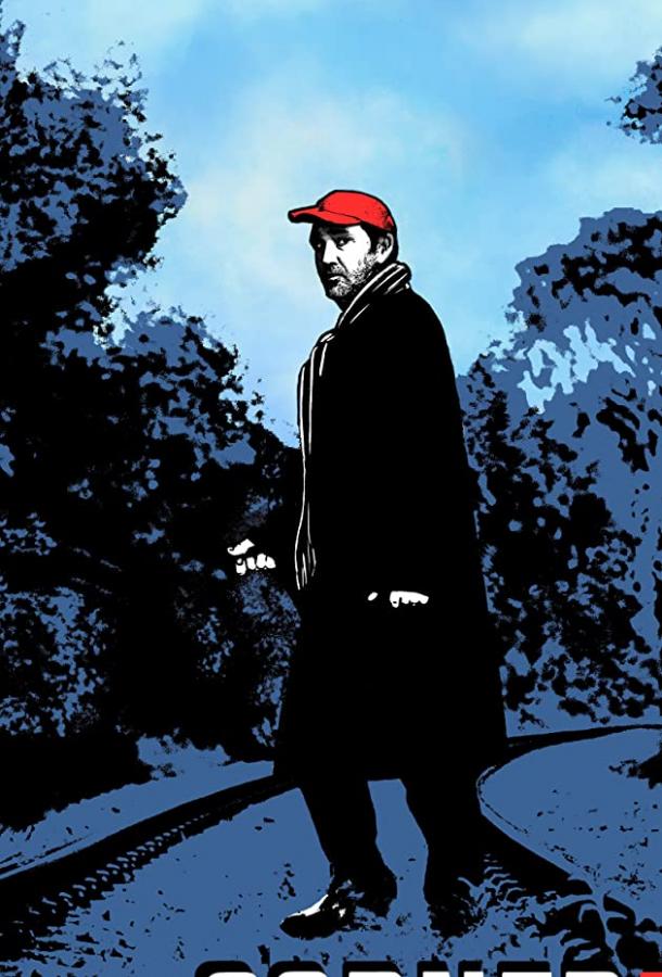 Загнанный Загнанный