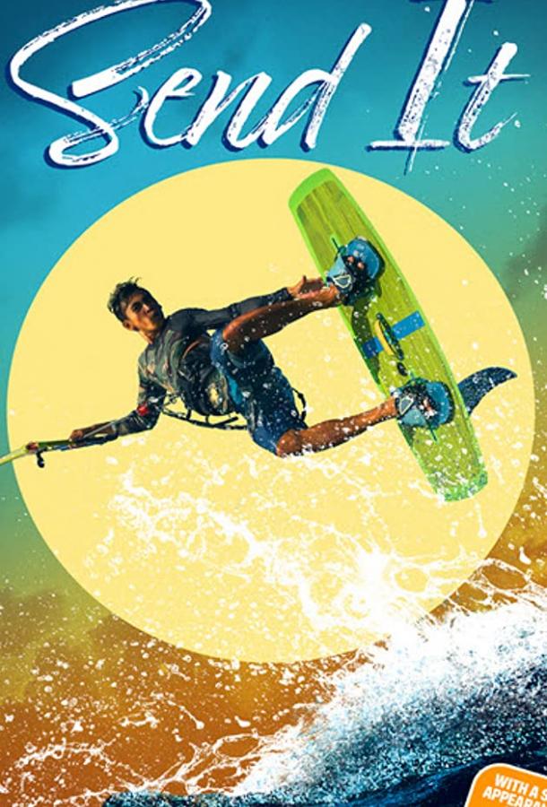 Будь, что будет! / Лови волну. Стихия с характером Будь, что будет! / Лови волну. Стихия с характером