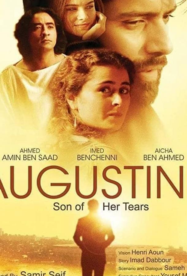 Августин: сын слёз её Августин: сын слёз её