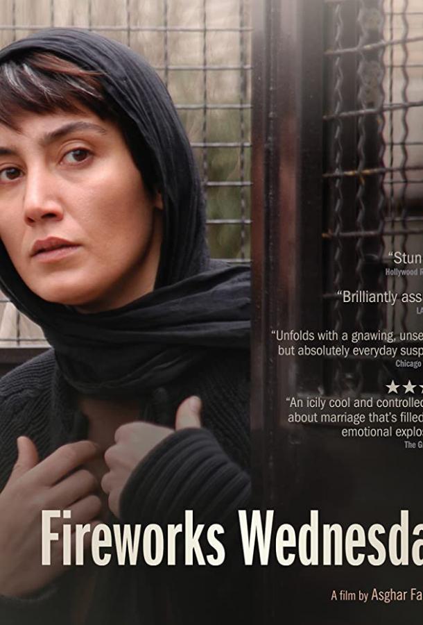 Фейерверки по средам Фейерверки по средам