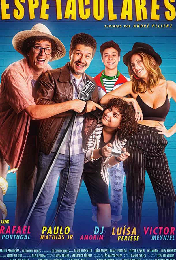 Фееричные Фееричные