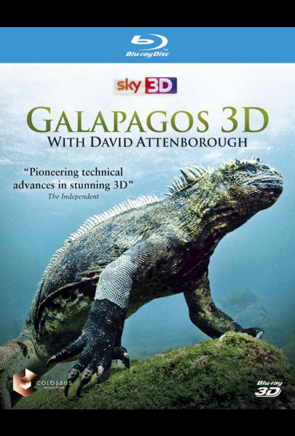 Галапагосы с Дэвидом Аттенборо Галапагосы с Дэвидом Аттенборо