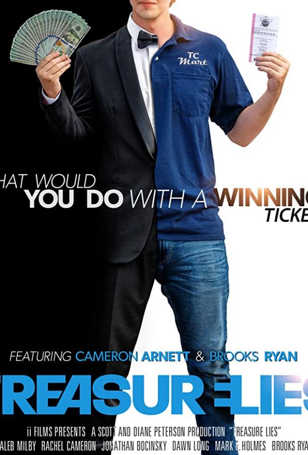 Не в деньгах счастье Не в деньгах счастье