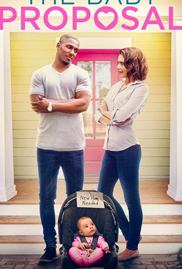 Крошка- сваха Крошка- сваха