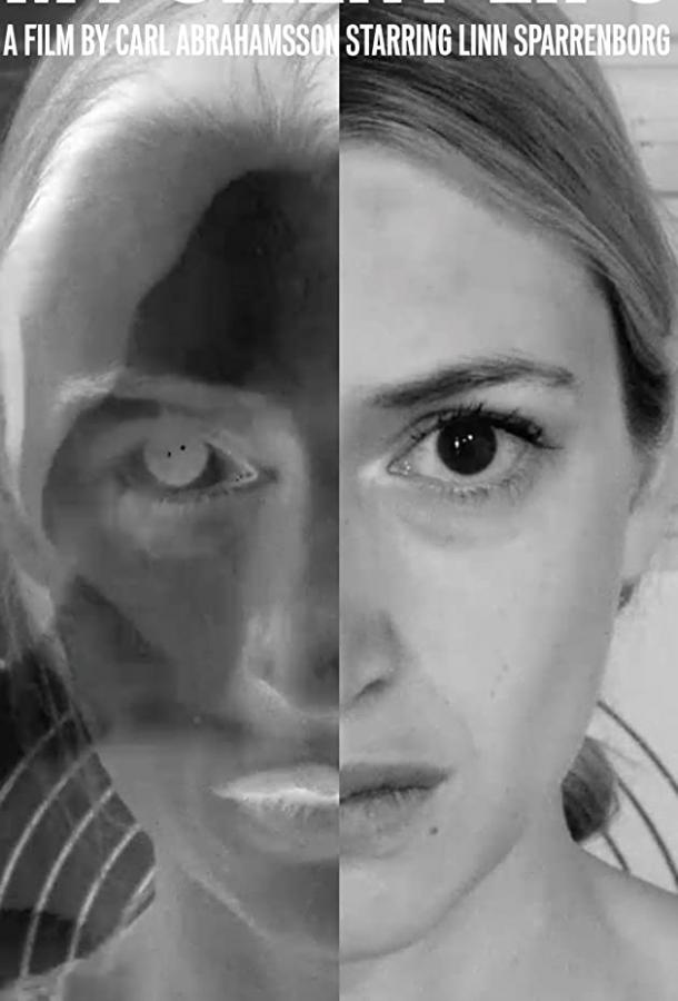 Сомкнутые губы Сомкнутые губы