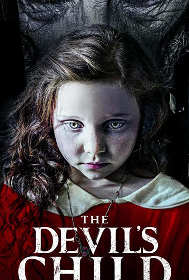 Дитя дьявола Дитя дьявола