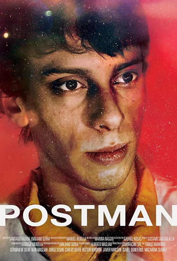 Почтальон Почтальон