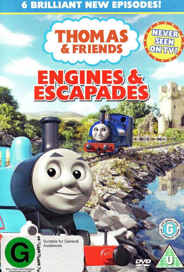 Паровозик Томас и его друзья Паровозик Томас и его друзья