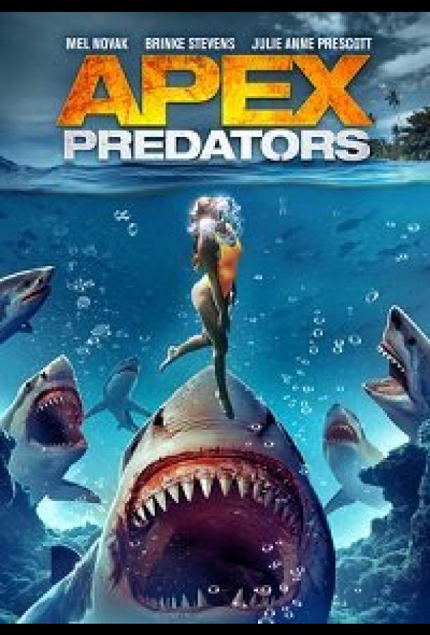 Челюсти Лос-Анджелеса Челюсти Лос-Анджелеса