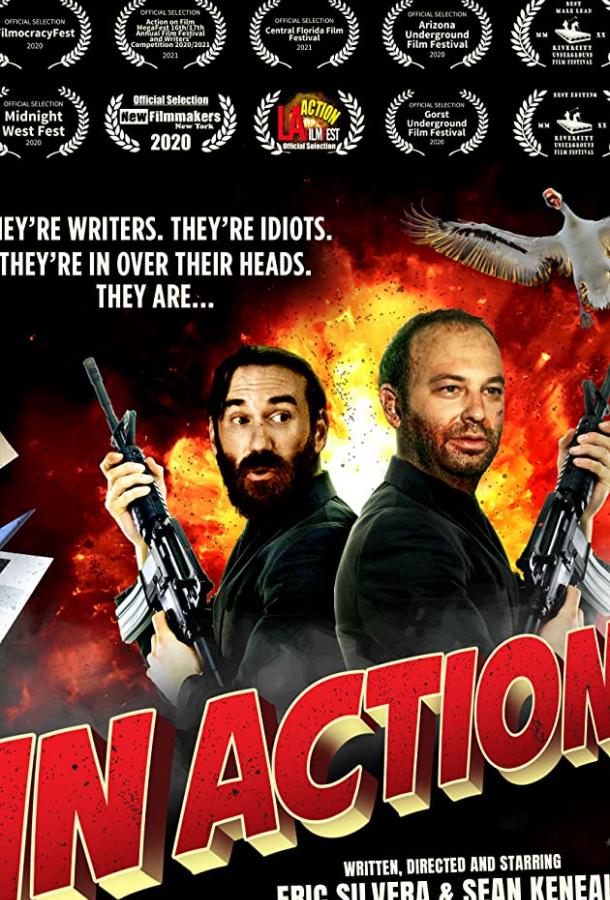 Боевичок Боевичок