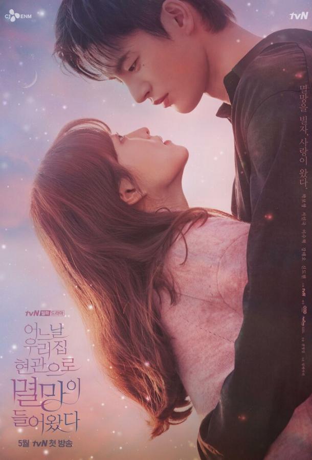 Однажды разрушение постучалось в мою дверь Однажды разрушение постучалось в мою дверь