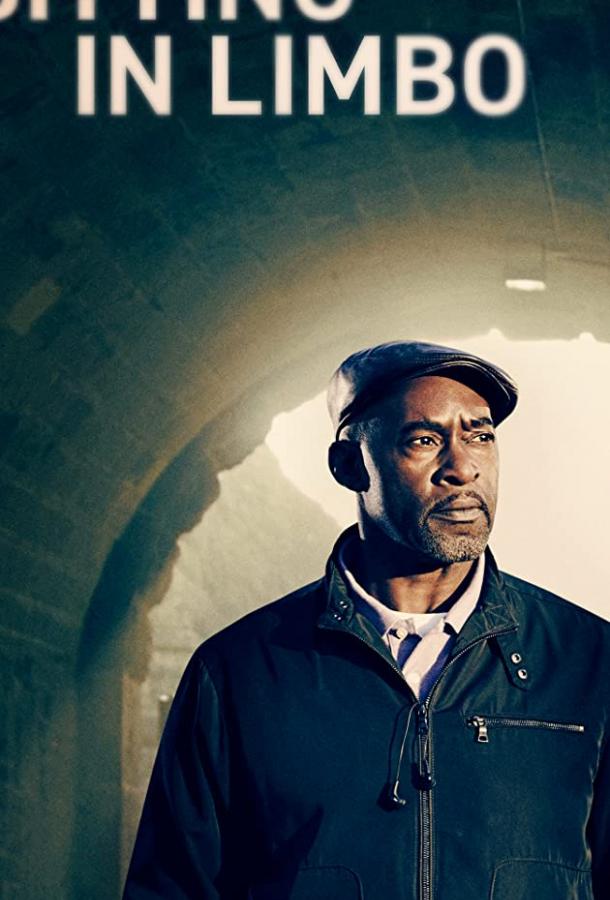 Чистилище Чистилище