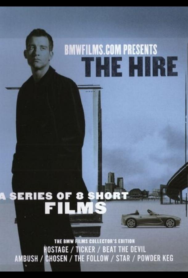 Сделка с Дьяволом Сделка с Дьяволом