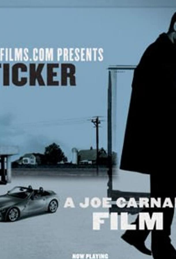 Маятник Маятник