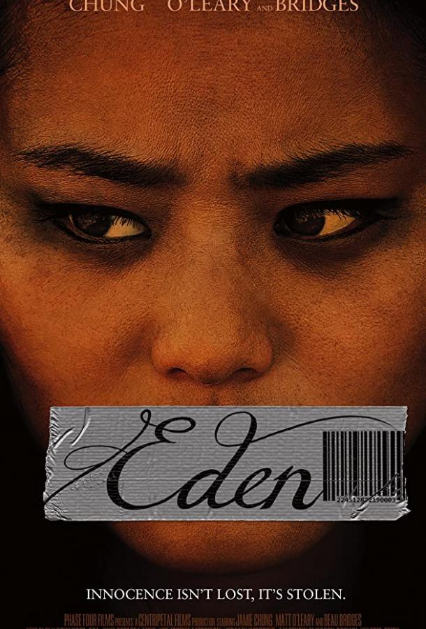 Красавицы и чудовища Красавицы и чудовища