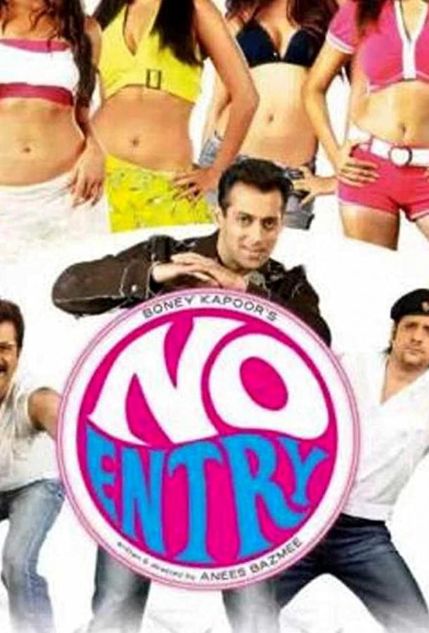 В водовороте неприятностей В водовороте неприятностей