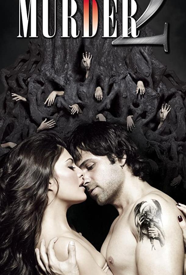 Искушение замужней женщины 2 Искушение замужней женщины 2