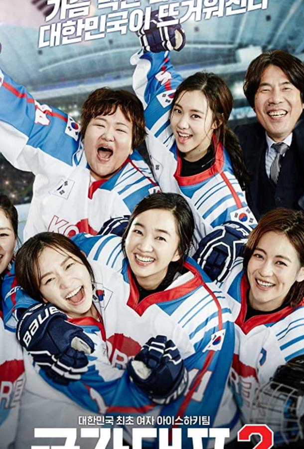 Государственный представитель 2 Государственный представитель 2