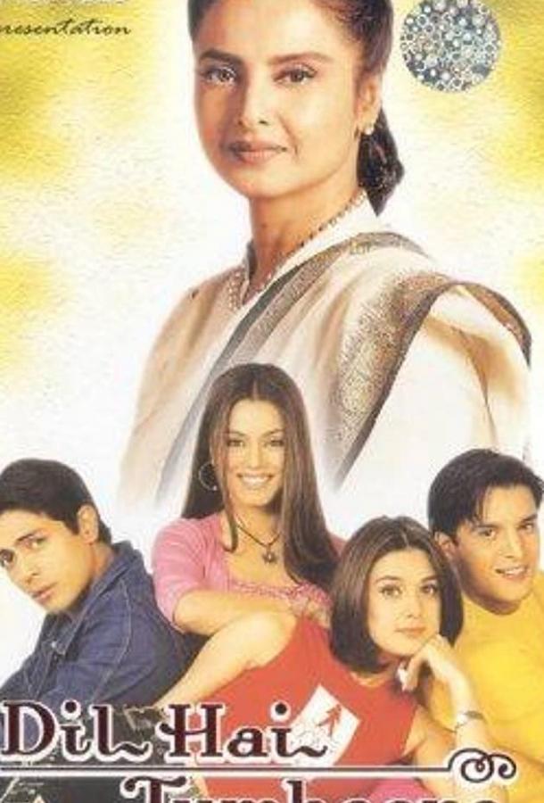 Мне нужна только любовь Мне нужна только любовь