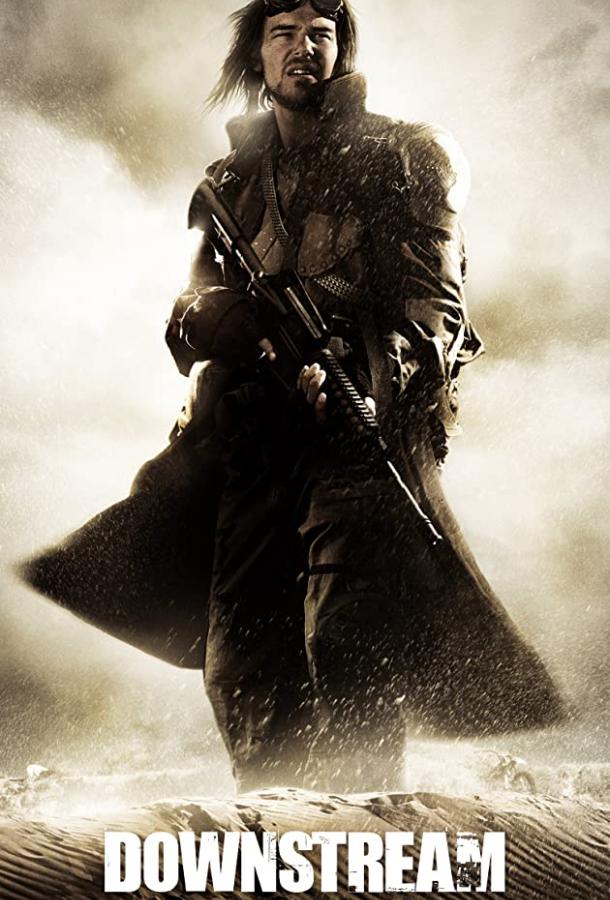 Воин дорог Воин дорог