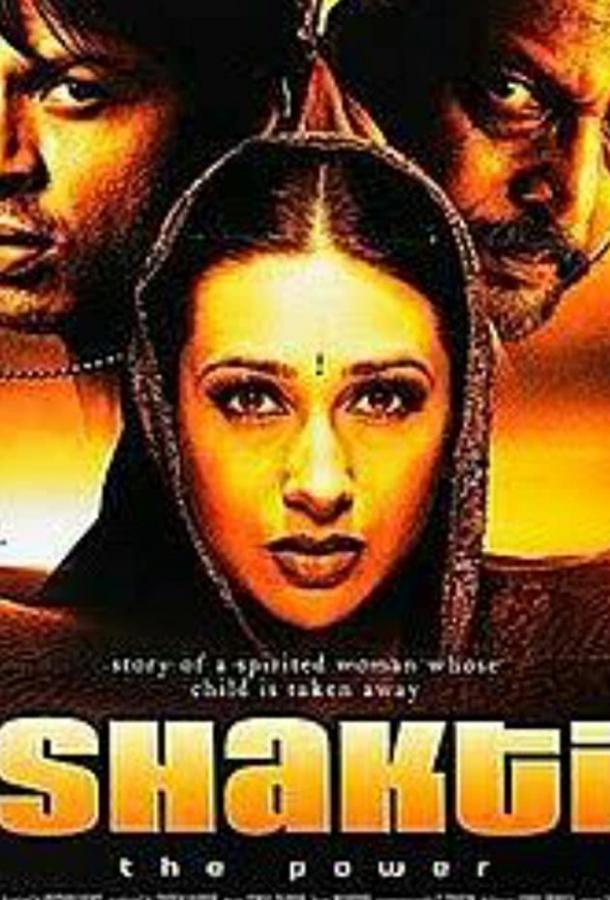 Вернуть сына Вернуть сына