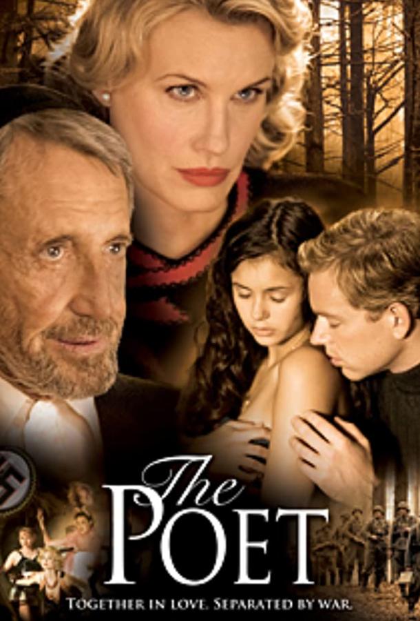 Любовь на линии фронта Любовь на линии фронта