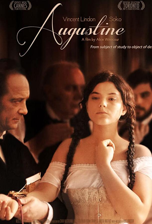 Августина Августина