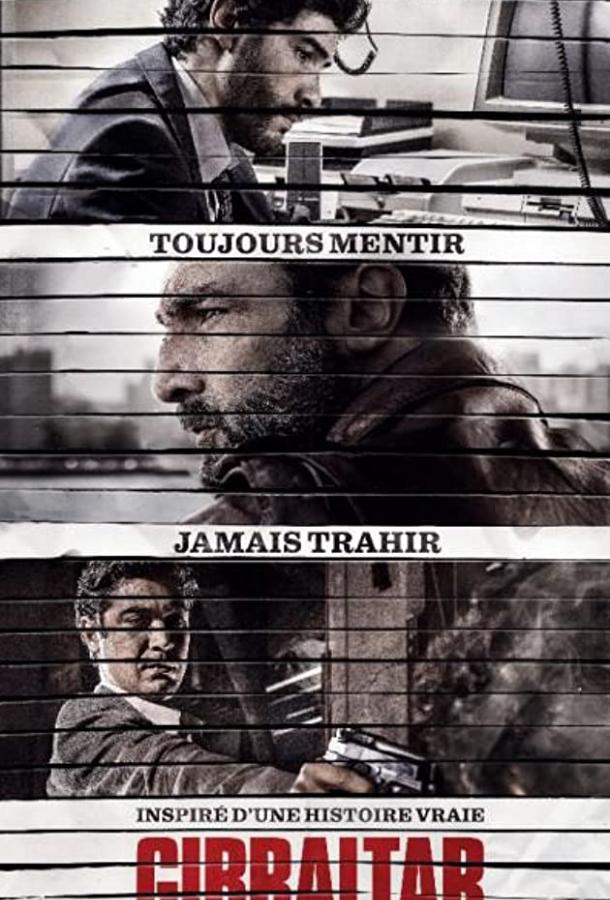 Осведомитель Осведомитель