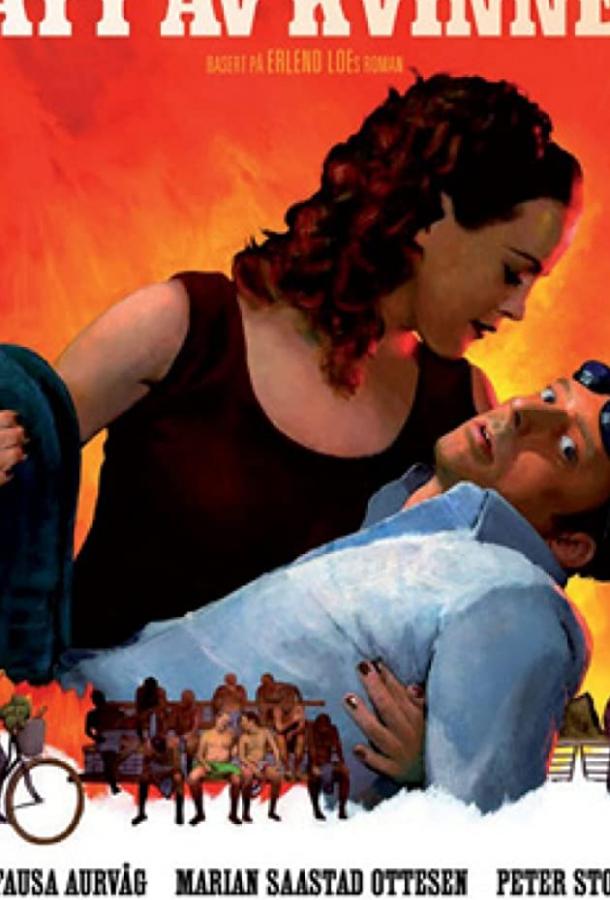 Во власти женщины Во власти женщины