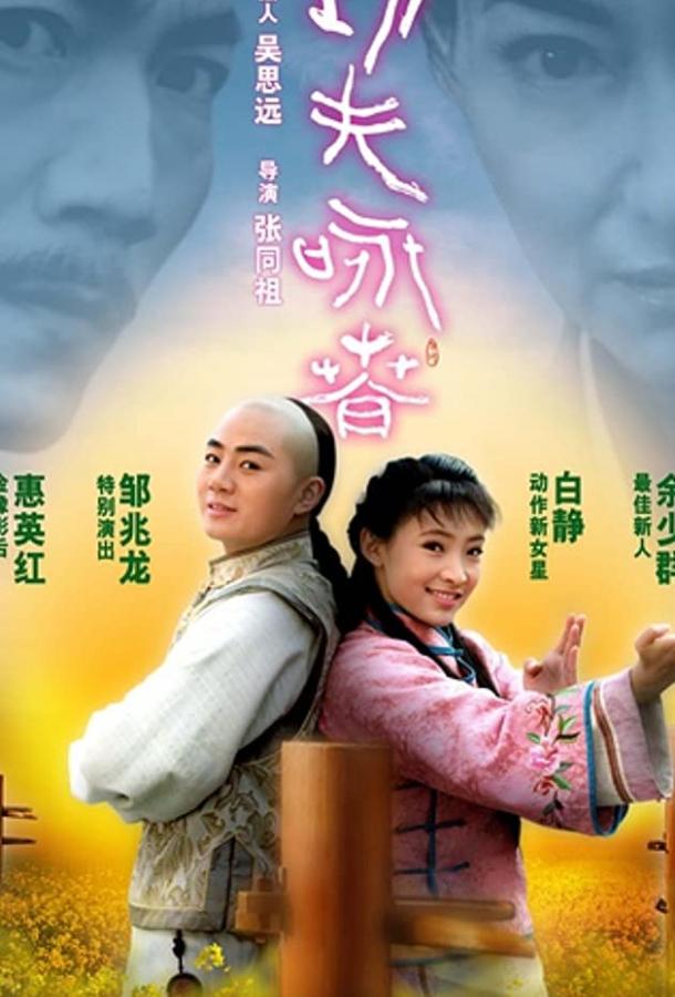 Кунг-фу Вин Чунь Кунг-фу Вин Чунь