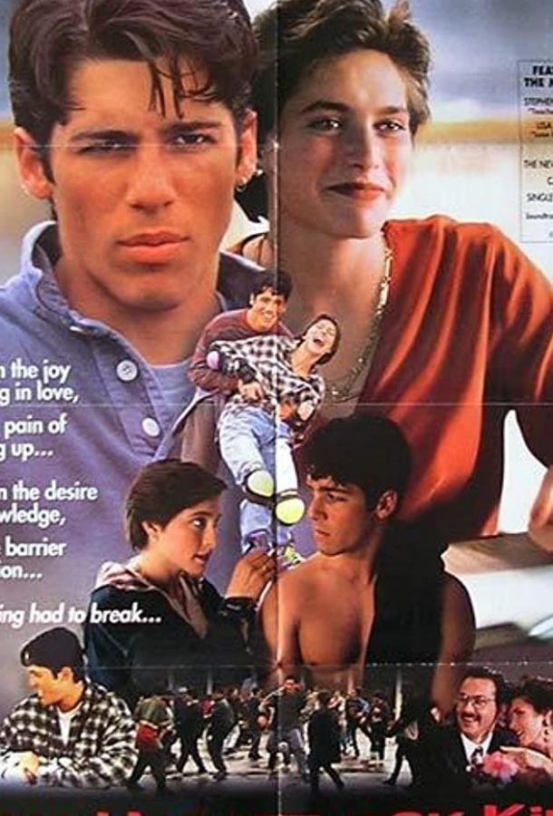 Разбивающий сердца Разбивающий сердца