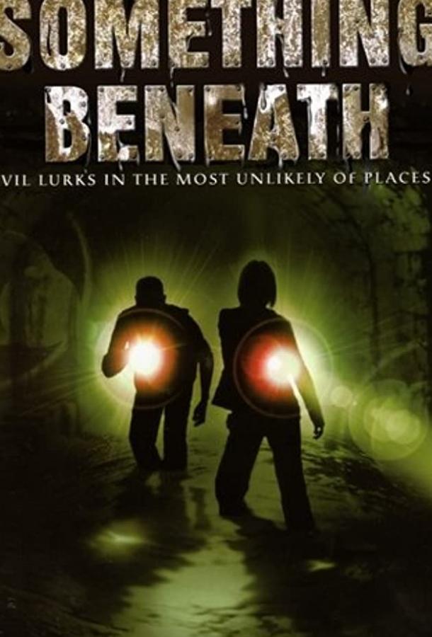 Гнев земли Гнев земли